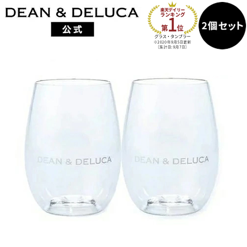 楽天市場 ゴビーノ ワインカップ 2個セット プラスチック 割れない 軽い 持ち運べる グラス おしゃれ 食器 ペア 実用 ギフト キャンプ Bbq パーティー Dean Deluca 公式