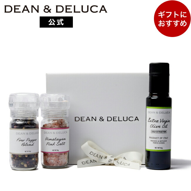 ディーンアンドデルーカ イタリアンコンディメントギフト DEAN & DELUCA<br>本格的 イタリア オリーブオイル ソルト 内祝い 結婚祝い 手土産 ギフト プレゼント 母の日 父の日 お中元