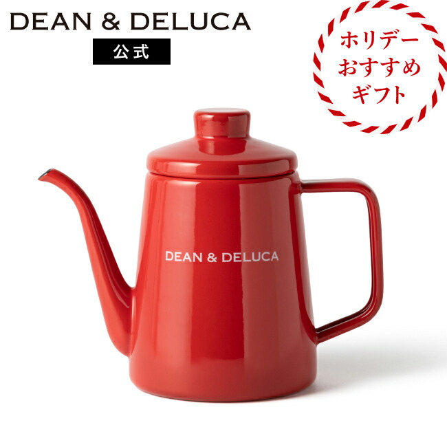 ＜数量限定＞ホーロー鍋 黒クリンカーRed 20cm 数量限定＞ホーロー鍋 黒クリンカーRed 20cm| DEAN & DELUCA【公式】