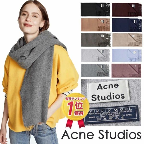 楽天市場 楽天1位獲得 本物保証 旧タグ在庫限り アクネ ストゥディオズ Acne Studios Canada ギフト プレゼント 大判ウール マフラー ストール ウール100 レディース メンズ Dearlife