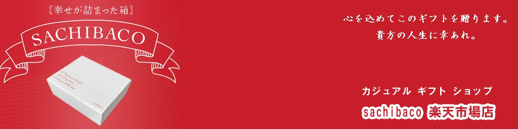 sachibacoǿåŹ餷äȳڤ˲Ŭ