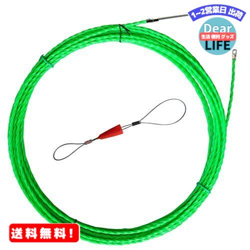 Aewio 20m Electrical Wire Cable Fish Tape Threader Wire Puller for Pulling  Wire Line (20m Green） - Aewio