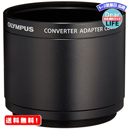 最大78％オフ！ OLYMPUS デジタルカメラ STYLUS1用 コンバージョン