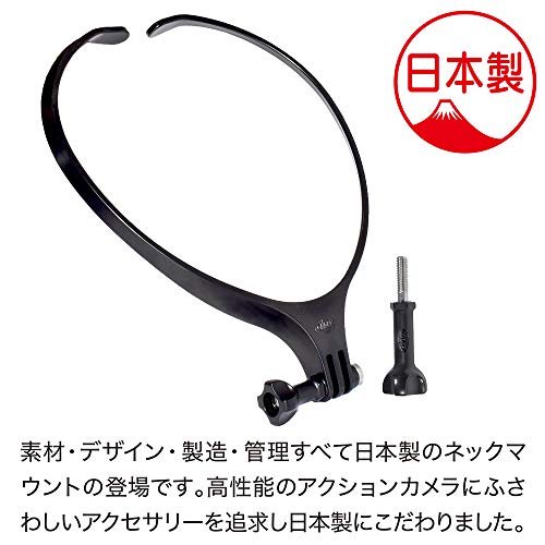 市場 Mr アクセサリー ネックマウント Glider Air マットブラック 日本製 ネックハウジングマウント 6 Gopro用 Max Hero8 Osmo 7 5 Hero9