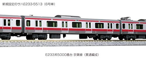 KATO E233系5000番台京葉線（貫通編成）10両セット-