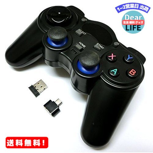 Mr Pc Ps3 ワイヤレスコントローラー Otg接続対応