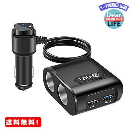 Mr Te Rich シガーソケット 2連 Usb 車載充電器 分配器 Qc3 0急速充電 カーチャージャー 2usbポート 最大80w ヒューズ 12v Led付き ブラック 電圧計 24v対応 アクセサリーソケット 1m 車用ソケット 延長コード 分岐 電源ソケット 増設