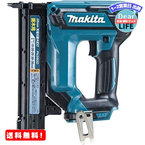 人気新品 充電式面木釘打 FN350DZK californiabonsai.com