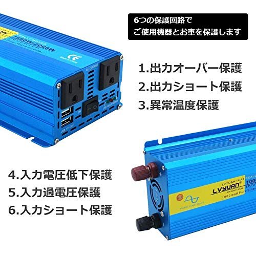 ファッションなデザイン Yinleaderインバーター 正弦波 12v 1000w 最大 00w Dc 直流 Ac100v 交流 変換 Ac コンセント 2 Usbソケット 2 カーインバーター太陽光発電 災害対策 地震 防災用品 自動車 船 キャンプ アウトドア 緊急時で大活躍 停電の対策 Fucoa Cl