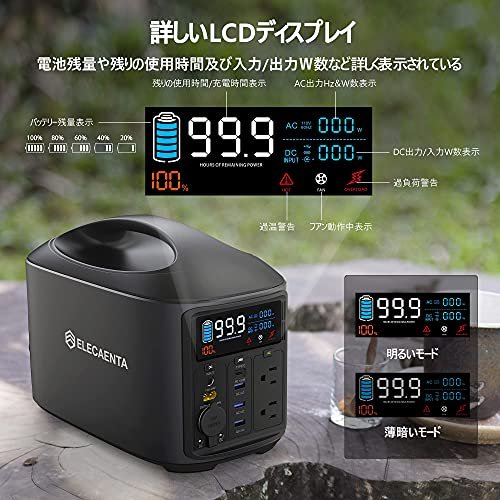 ユナイテッドトウキョウ 電池が交換できる ポータブル電源 S600W 大