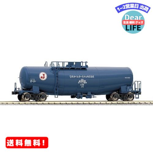 KATO HOゲージ タキ43000 安心と信頼 ブルー 激安卸販売新品 1-816 貨車 鉄道模型