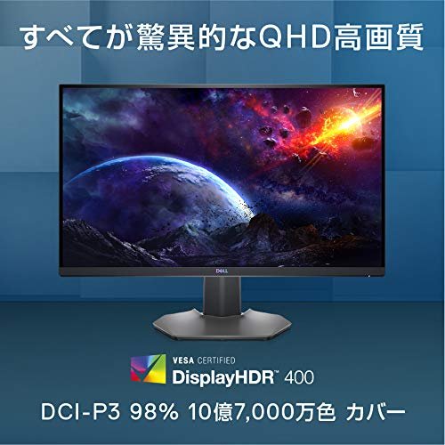 現状品 Dell S2721DGF 27インチ ゲーミングモニター | incalake.com