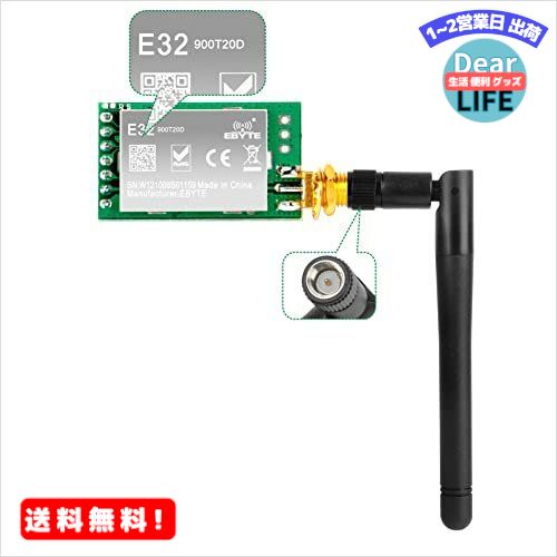 【楽天市場】MR:SX1276 LoRa 無線915Mhz UARTシリアルモジュール LoRaWAN トランスミッター レシーバー ...