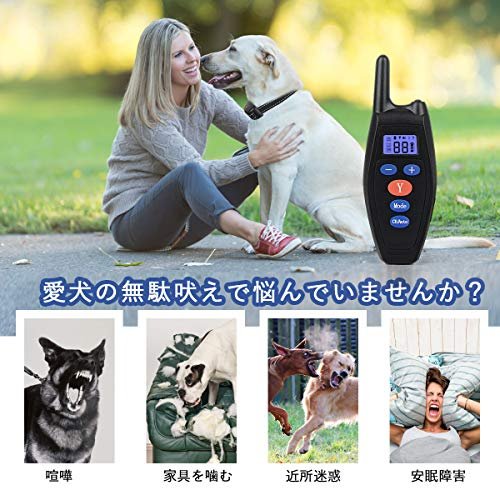 市場 Mr 犬 首輪 自動センサー 無駄吠え防止 リモコン Usb充電式 むだぼえ防止グッズ 吠え防止グッズ 2way しつけ用首輪 吠え癖