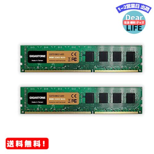 カラフルセット 3個 シリコンパワー デスクトップPC用 メモリ DDR3