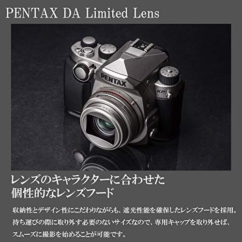 MR:ペンタックス HD PENTAX-DA Limited シルバー 広角単焦点レンズ