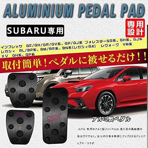 市場 Mr Boyous マニュアル車 アルミ ブレーキ ペダル 高品質 スバル 工具不要 一年保証最新型 Mt専用設計