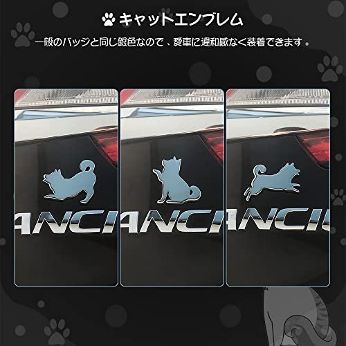 Mr Futwod ステッカー 犬 車 エンブレム 柴犬 かわいい キャラクター 動物 当店限定販売 おしゃれ 外装 アクセサリー 3d デカール 装飾 カーステッカー シール 車用 シルバー バッジ バイク用 吠える柴犬 防水 金属