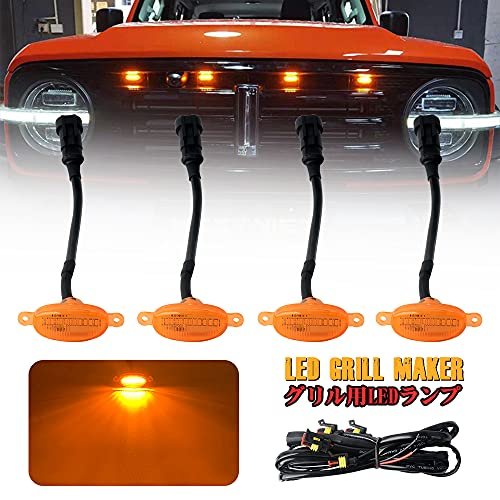 52 Off Mr Catland Led グリルランプ 車用 グリルマーカーランプ マーカーランプ 警告灯 デイライト Ledライト 12v 車 Ledランプ 外装 アクセサリー カスタムパーツ アンバー イエローレンズ 4個セット