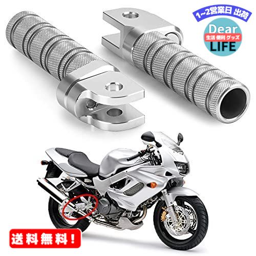 1651円 21年レディースファッション福袋特集 Mr バイク用 ステップ フロントペダル ノンスリップ シルバートーン フットペグ 対応車種 ホンダ Honda