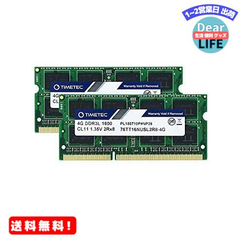 2種類選べる Adamanta 16 GB ( 2 x 8gb )ノートPCメモリアップグレード