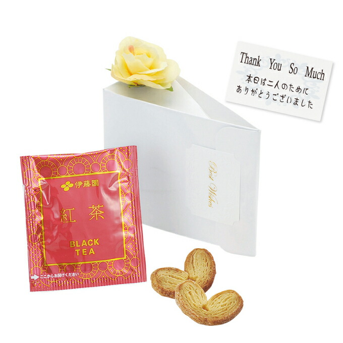 ロマネスク ココ ハートパイ 紅茶 60個セット プチギフト クッキー その他 ウェルカムボード ブライダル ギフトdearcreation ロマネスク ココ ハートパイ 紅茶 60個セット プチギフト クッキー その他 ウェルカムボード ブライダル ギフトdearcreation