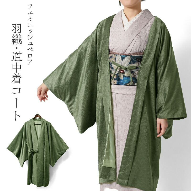 浴衣に足し加える！夏を彩る和の小物