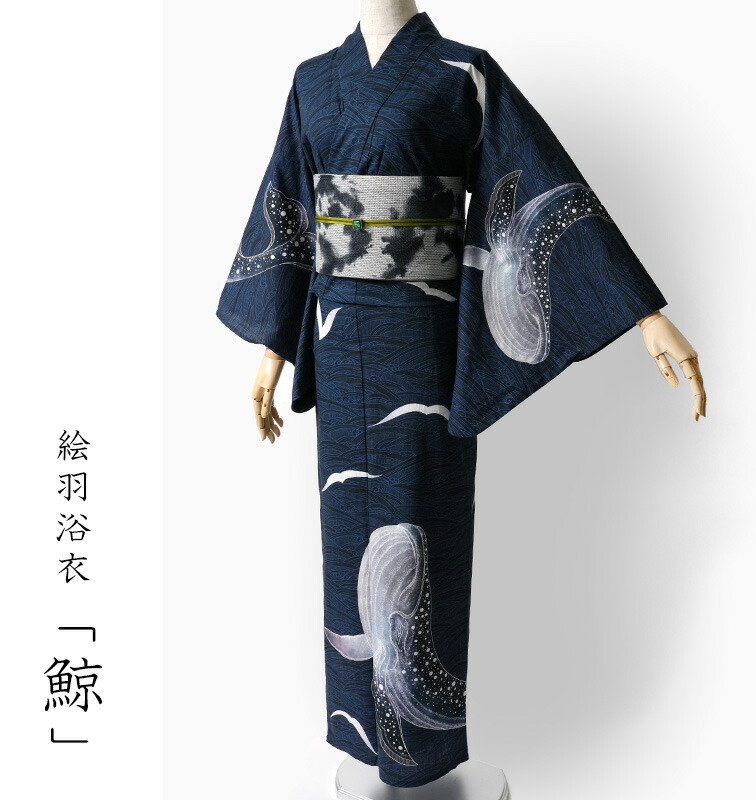 わせの ヤフオク! 浴衣「仕立上り 本絵羽ゆかた」ミシン仕立 記212 