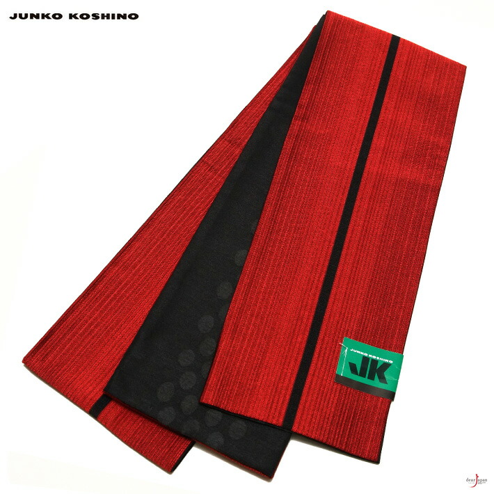 半幅帯 JUNKO KOSHINO 赤 黒 ライン ボーダー ドット モダン ジュンコ コシノ 小袋帯