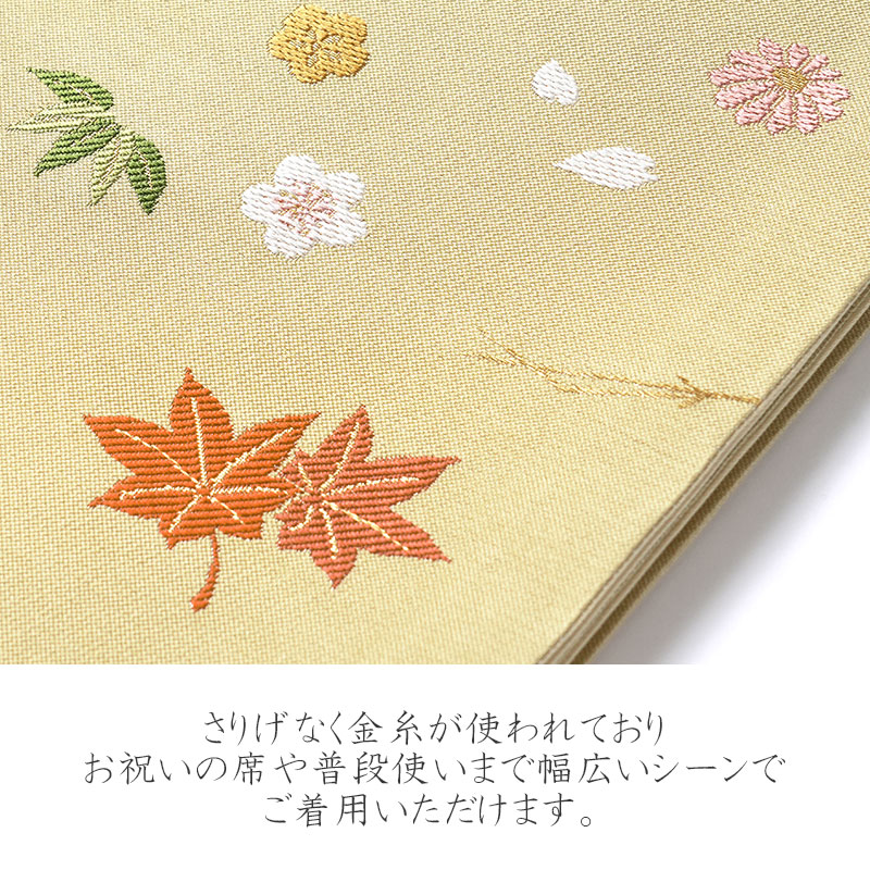 京袋帯吹き寄せからし黄色紅葉花松葉伝統文様JAPANMODE着物お太鼓仕立て上がり全通柄