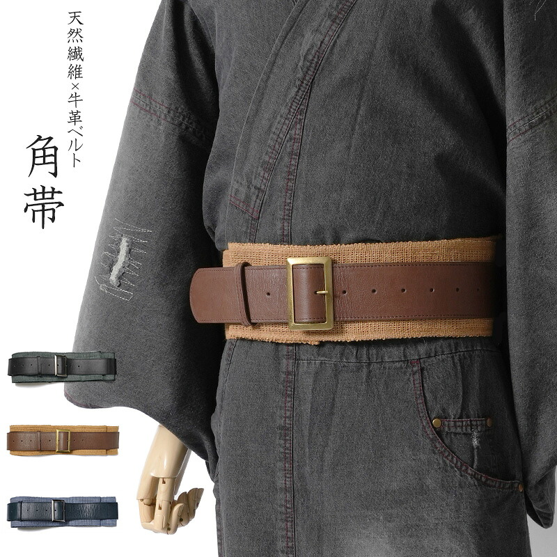 撫松庵の奥ゆかしいな領域観の種目を取りあつめる レディースファッション-和服-帯
