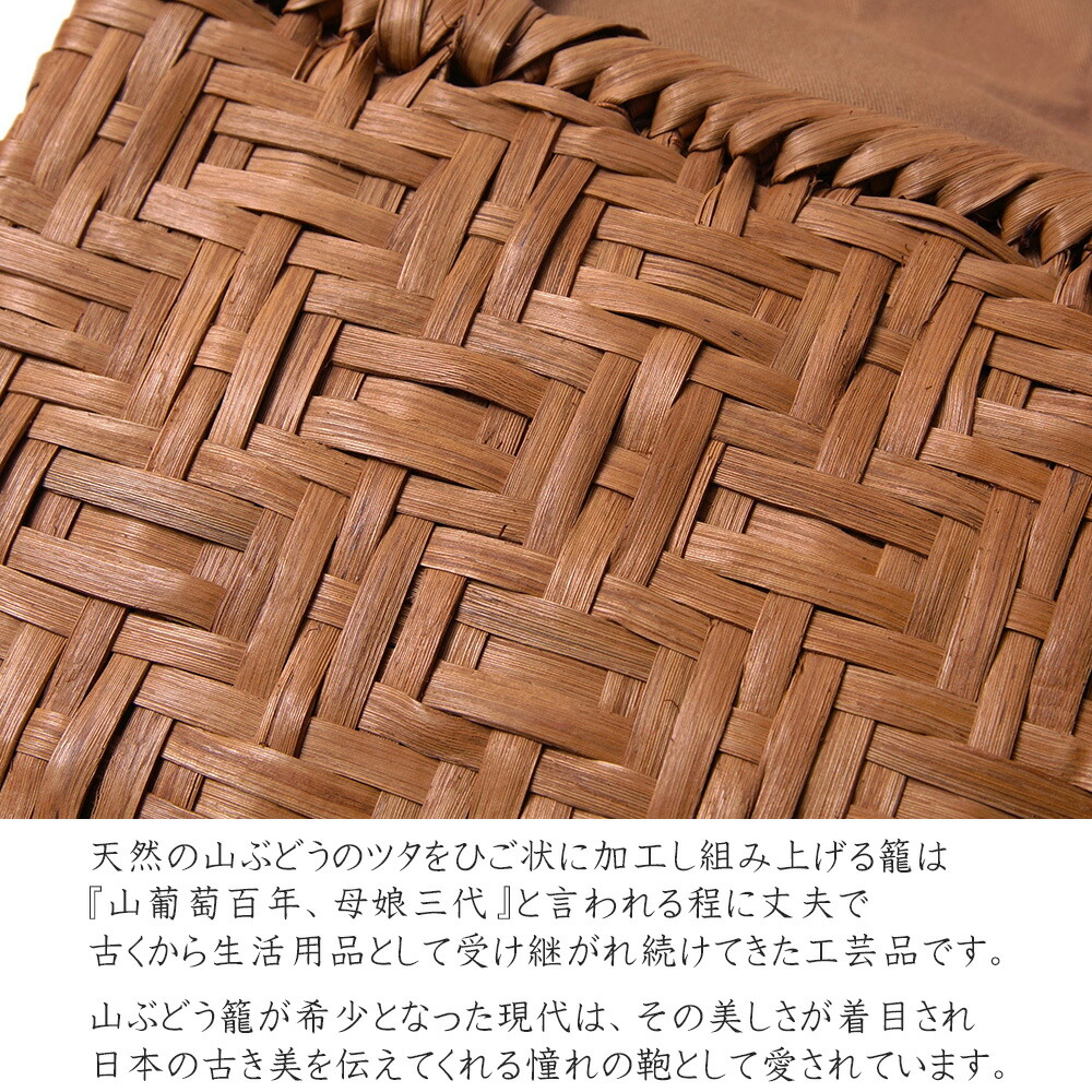 山葡萄 籠バッグ 柿渋染め 巾着 亀甲編み 連続桝綱代編 茶色 女性用 鞄 かご 和装 夏 浴衣 着物 レディース 山ぶどう 籠巾着 Bayleafkitchen Co Uk