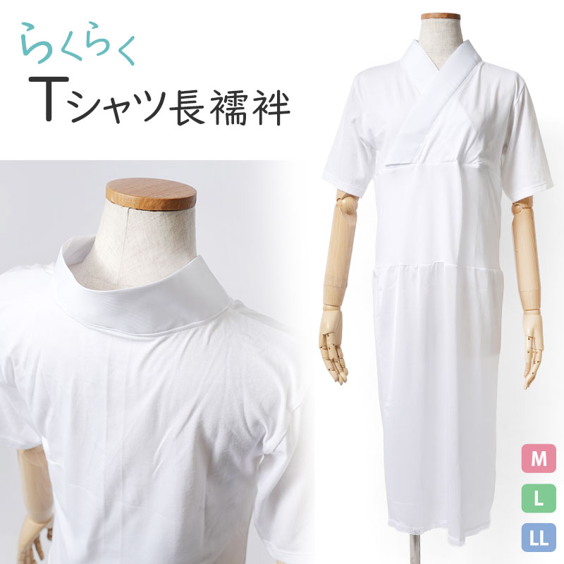 楽天市場】【Max10%OFFクーポン配布中】撫松庵 絵羽 カラー 白