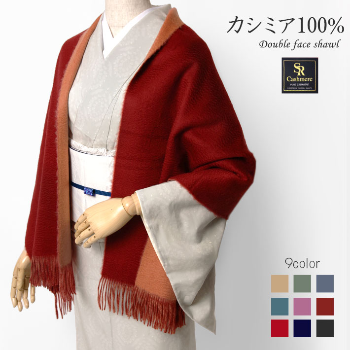 和装を彩る生きすだまたち