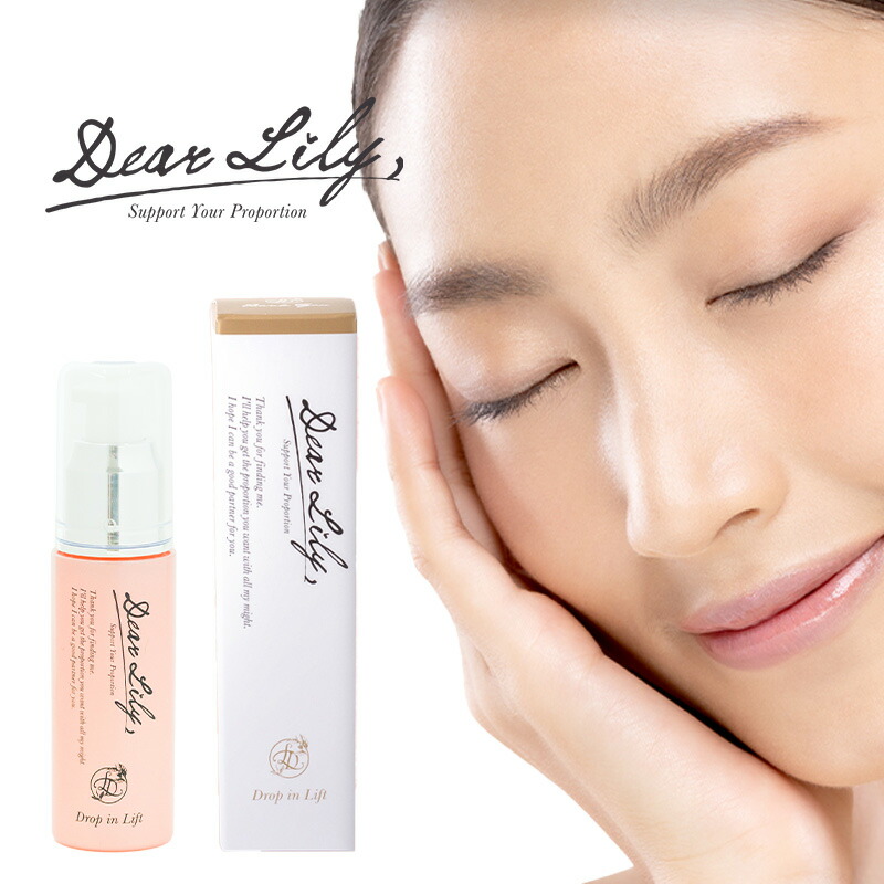 楽天市場】ニードル美容液で年齢サインに速攻！DearLily ディアリリー