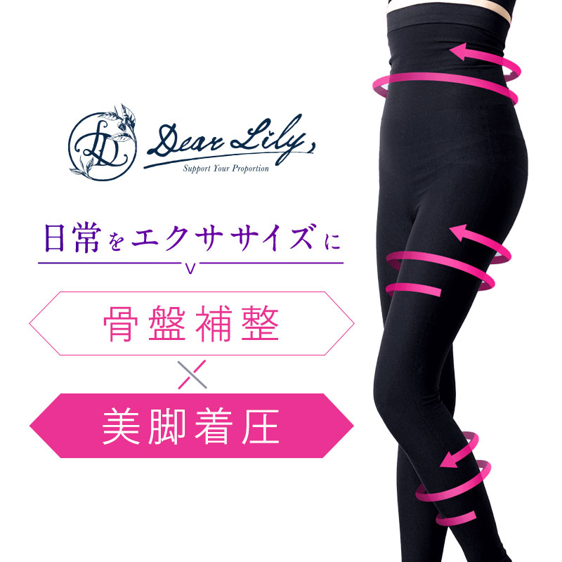 楽天市場】塗る美筋エクササイズ！小顔・痩身エステティシャン(ヒィロ