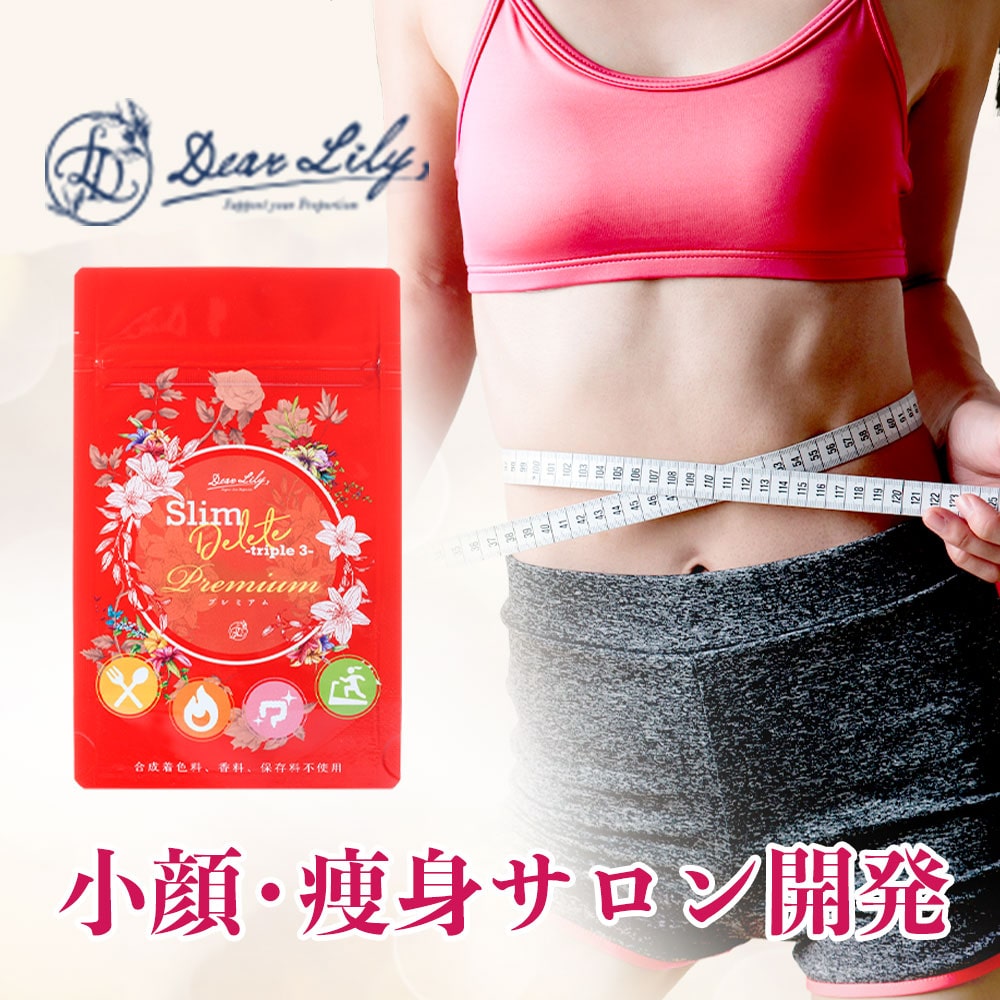 美品、液は8割あります❤️St.Lily ダイエットサロンのホームケアマシン St.Lily Online Shop
