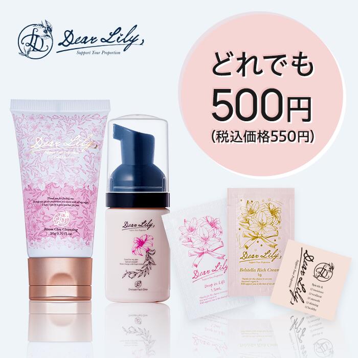 楽天市場】DearLily ディアリリー シルクドリップ ヘアミルク