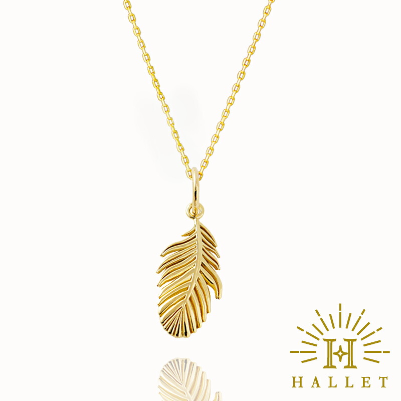 K18 ゴールド ネックレス フェザー 羽根 華奢 重ね付け 小豆チェーン ペンダント 18金 gold necklace お守りジュエリー ギフト 無料ラッピング 18k｜ジュエリー HALLET