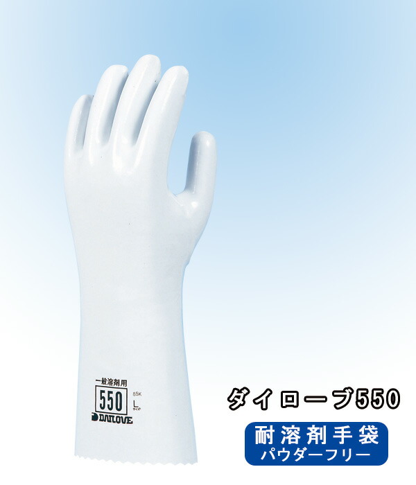 ダイローブ5000番×10個　Lサイズ ダイローブ5000番×10個 Lサイズ