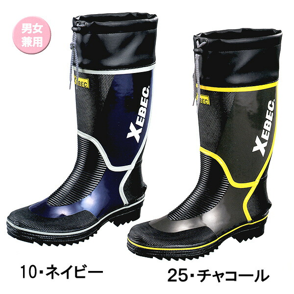 楽天市場】ジーベック【XEBEC】85706 長靴(先芯なし) 男女兼用 22.5