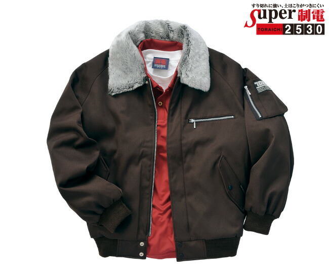 楽天市場】寅壱 パイロットジャンパー M〜3L 防寒 ジャンパー ボア