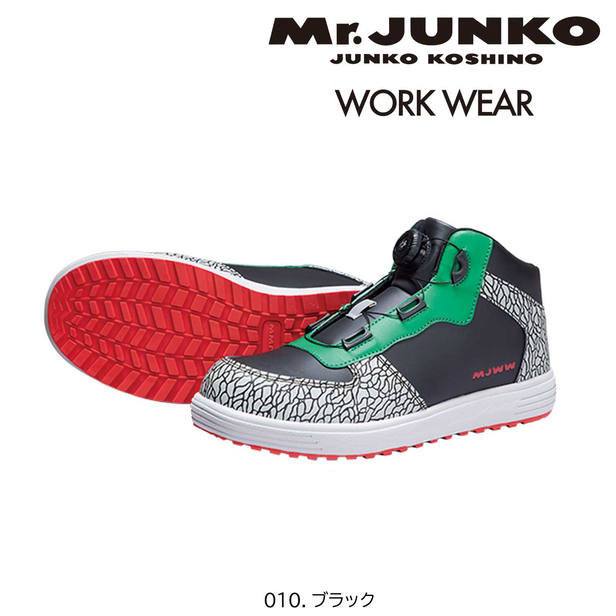 楽天市場】【大人気】Mr.JUNKO WORK WEARMJWW-02 クラシック