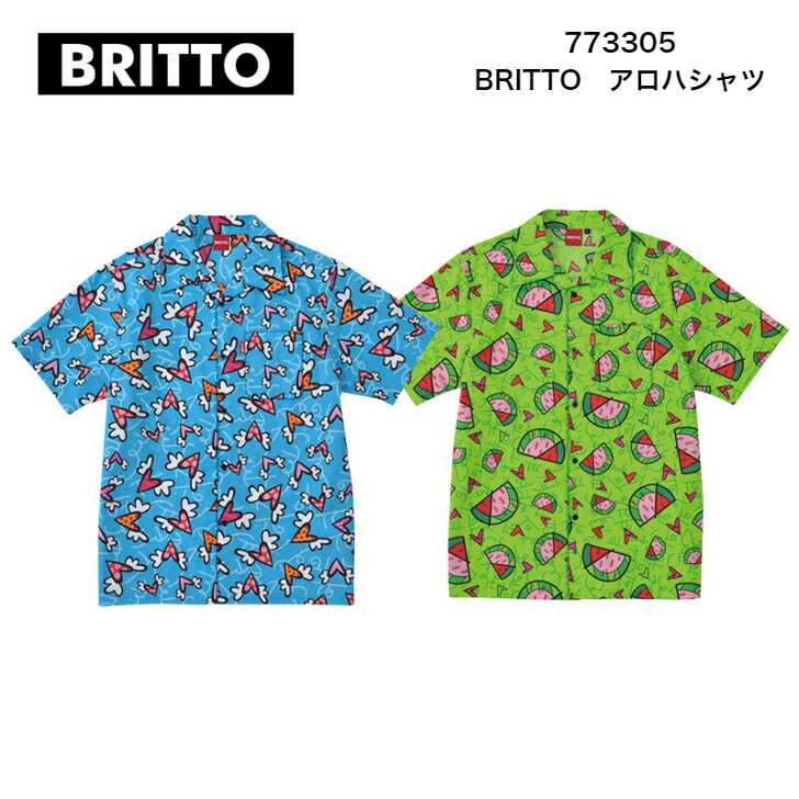 アイトス　773305 BRITTO アロハシャツ 9,818円