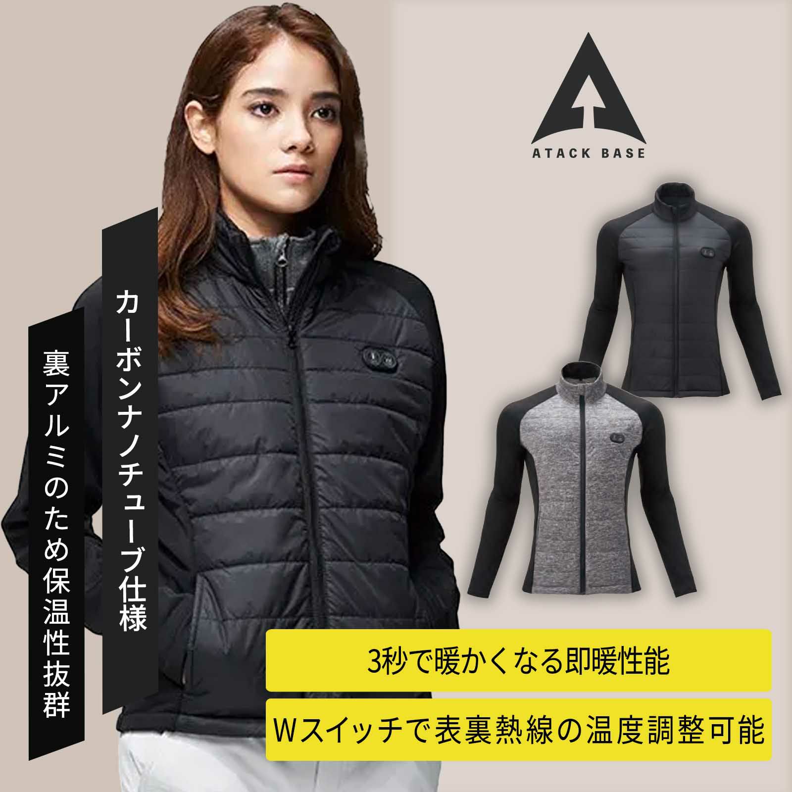 アタックベース [秋冬] 41101 ヒートインサレーションジャケット｜TAMAYURA