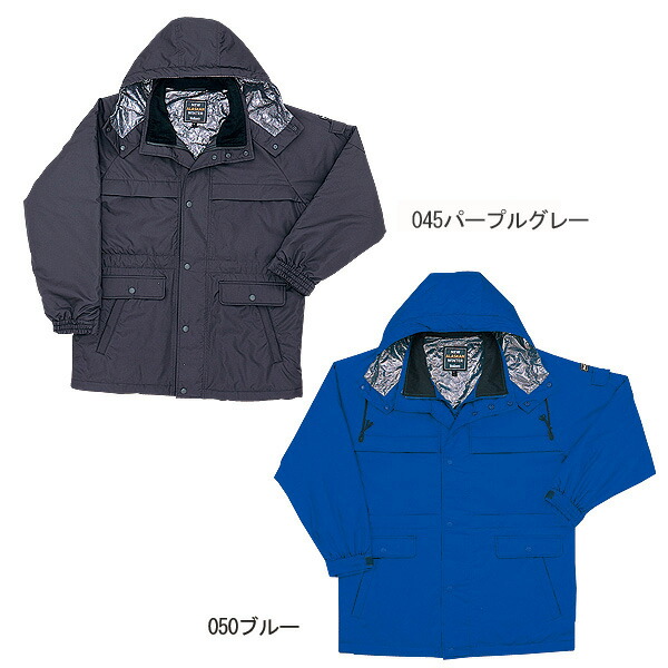 ビックボーン 8385 防寒厚地の外套(構成要素製造業者今期売り尽くす） 安全・保護用品-その他