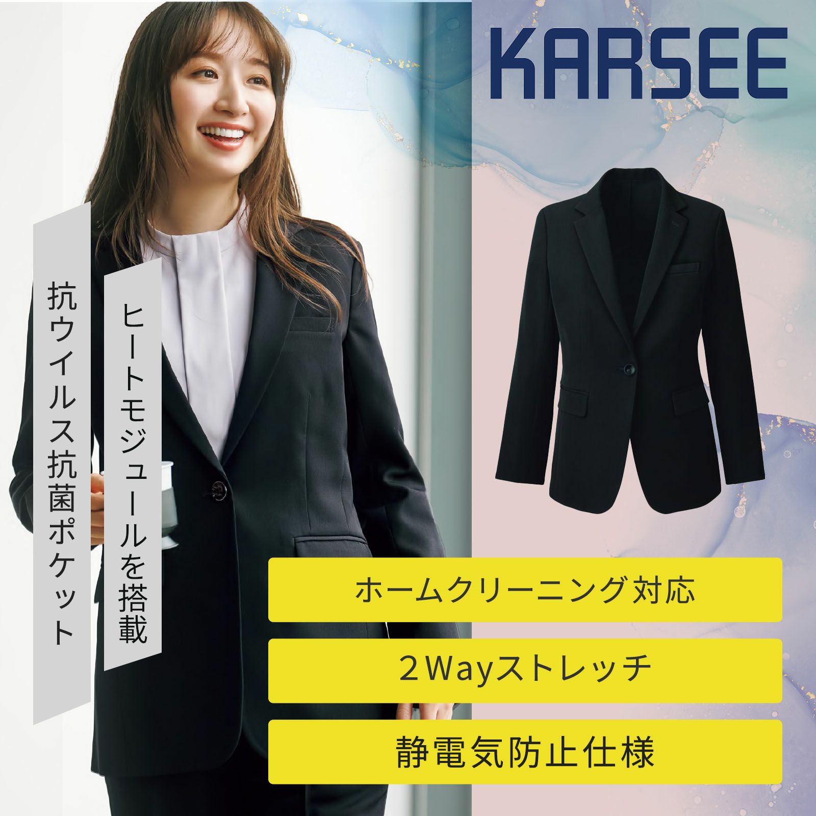 カーシーカシマ EAJ912 上衣