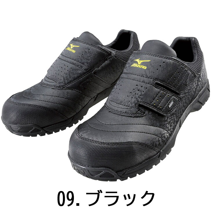 ミズノ【MIZUNO】 C1GA1811ALMIGHTY AS｜TAMAYURA 9,399円