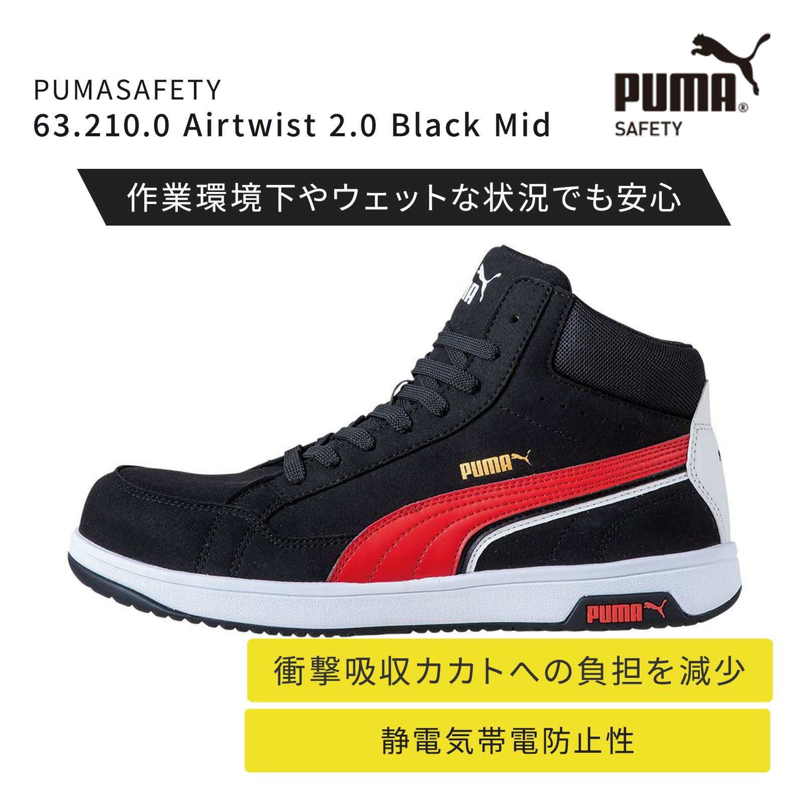 PUMA SAFETY 63.210.0 Airtwist 2.0 Black Mid