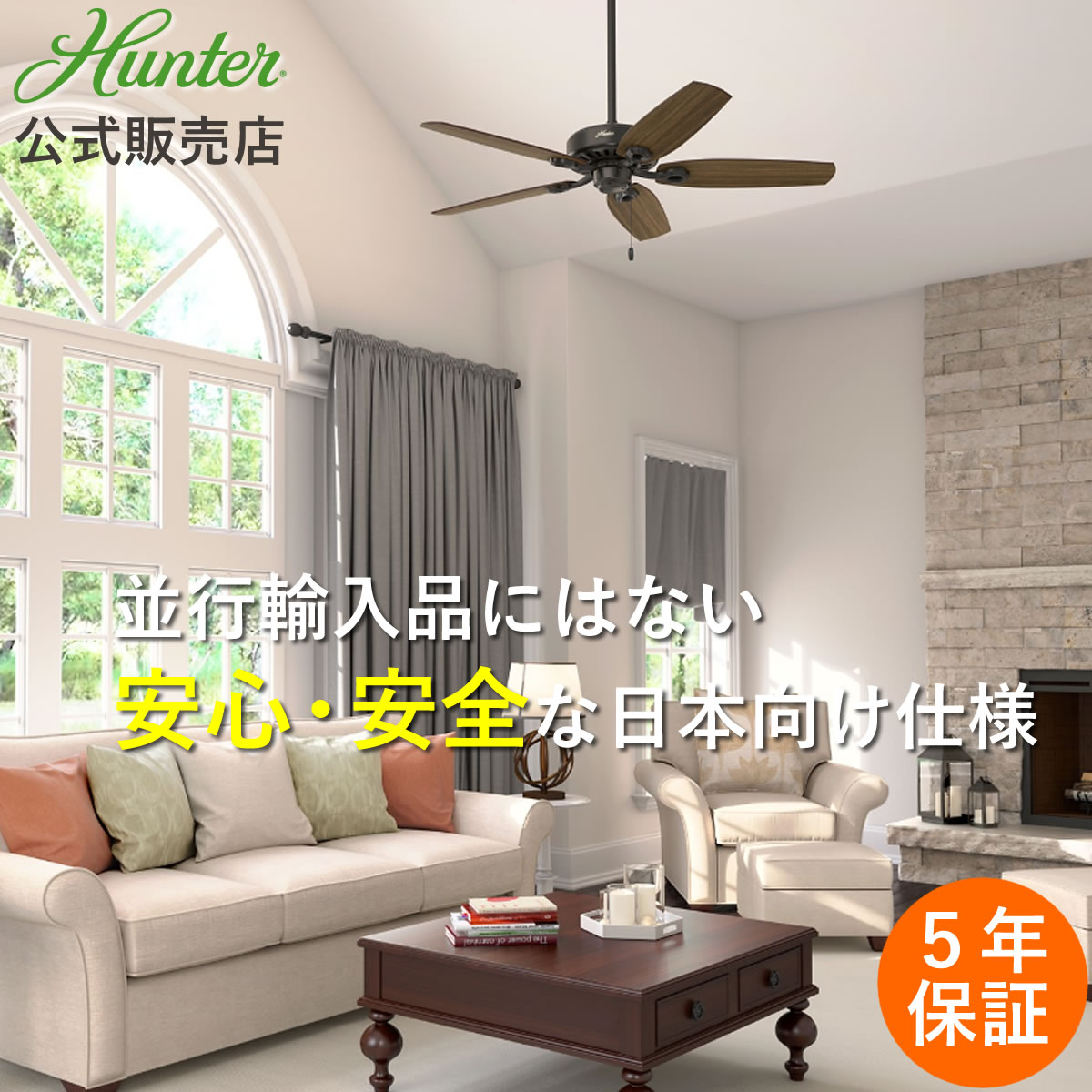 Hunter Hunter Ceiling Fan Builder Elite New Bronze 53242 Slant Ceiling Fashion Colonnade